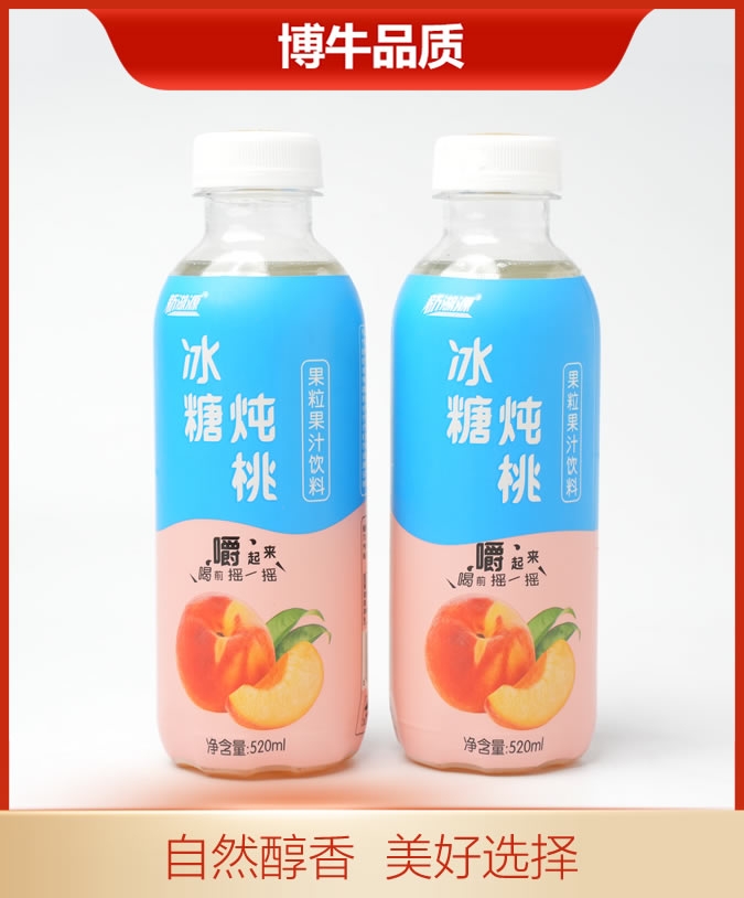 新湖源搖一搖冰糖燉桃